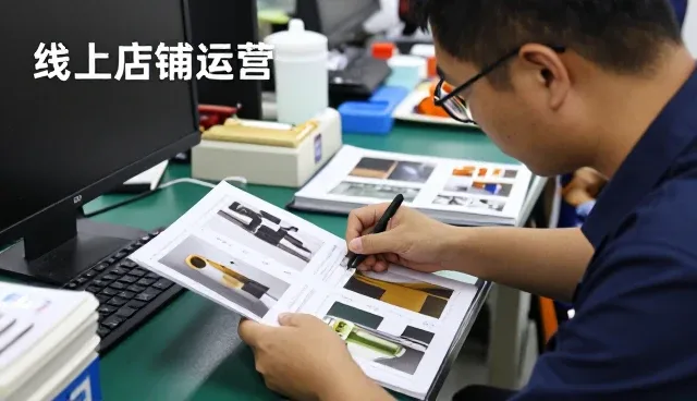 义乌市邵拓电子商务商行日用百货批发渠道分销答疑实录
